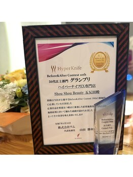 ソウソウビューティー 五反田(Shou Shou Beauty)/2025全国コンテスト優勝サロン