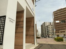 やわらぎ 覚王山の雰囲気（大通りに面した細長い白い建物です♪）