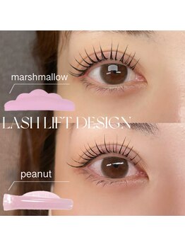 アエル 中目黒(Ael)/パリジェンヌラッシュリフト