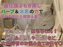 ヨサパーク クレールロゼ(YOSA PARK)