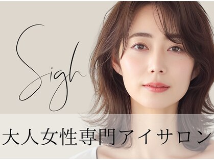 サイ 天神店(Sigh)の写真