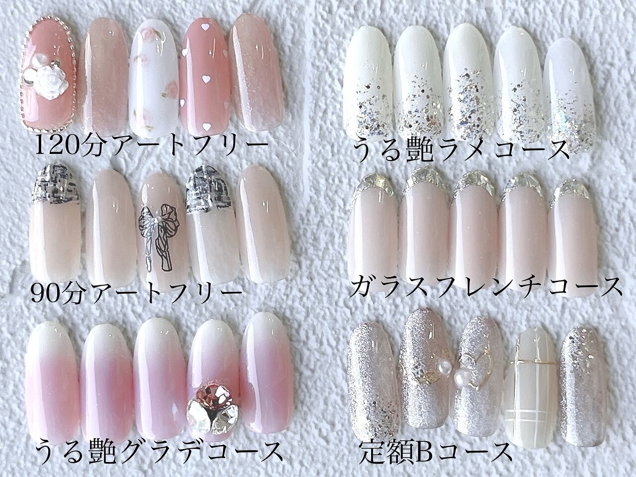 サラ 千種吹上店(Sara)｜ホットペッパービューティー