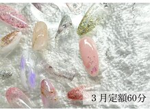 ワンフォアスマイル 北谷店(One for smile)/ジェルネイル/定額デザイン