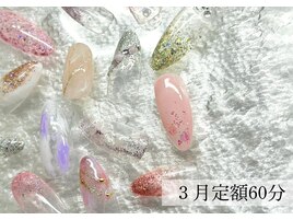 ジェルネイル/定額デザイン