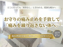 ミライズ 熊本健軍店