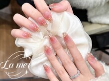 ラメール(La mer)/マグネット持ち込みデザイン