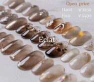 エクラ 横川店(Eclat)