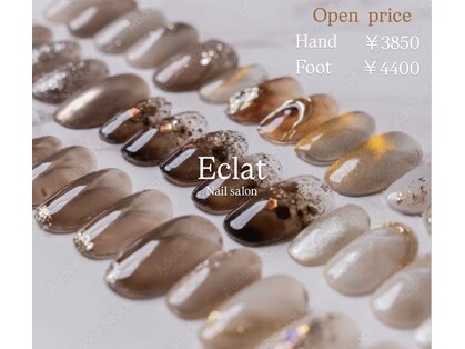 エクラ 横川店(Eclat)の写真