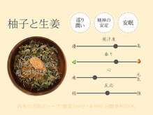 サロン ド ミレイ(salon de mirei)/【潤い＆自律神経】