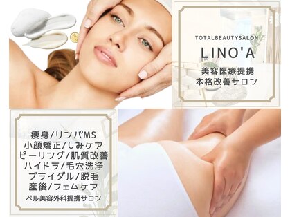 リノア 柏(Lino'a)の写真