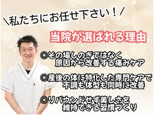 こんだ整骨院の雰囲気（あなただけのオーダーメイド施術でお悩みにアプローチして解決♪）