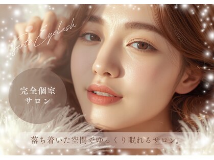 ソルテアイラッシュ(Sorte.Eyelash)の写真