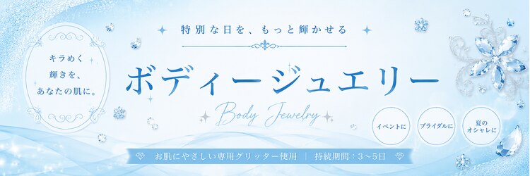 カメリア(Camelia)のサロンヘッダー
