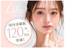 リラ 四条河原町店(Lila)の雰囲気（ぱっちり目元にしたいならパリジェンヌがおすすめ★[河原町]）