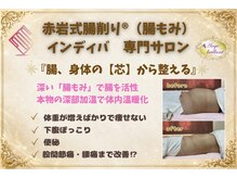 アンジュブリアン(Ange brillant)