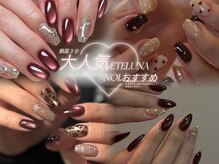 エテルナネイル 銀座店(ETELUNA Nail)