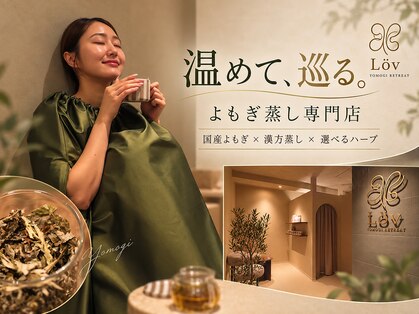 ローヴ 桜新町(Lov)の写真