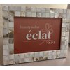 エクラ(eclat)のお店ロゴ