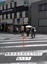 癒し～ぷ 枚方店/【道案内4】