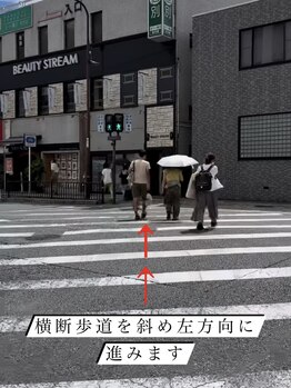 癒し～ぷ 枚方店/【道案内4】