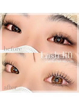 ラミシア(lamicia)/まつ毛パーマ