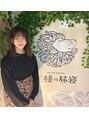 王様の昼寝 立川店 奥 【立川】