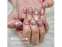 はあとねいる 長岡天神店/