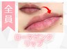 モニター★くすみ除去　￥165,000→￥99,000