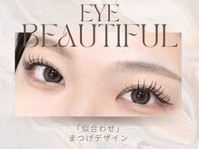 アイスタジオ アンド ダブルネイル 天王寺店(EYE STUDIO&W NAIL)/まつげパーマ/パリジェンヌ