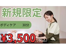 リラク イオンフードスタイル新松戸店(Re.Ra.Ku)