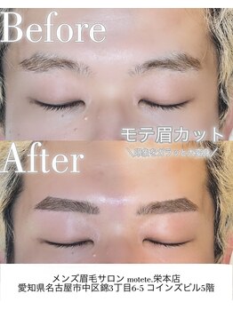 モテテ(motete)/お客様施術例☆栄本店