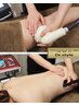 【全身/３回目以降/選べる施術】ラフォス＆シェイプ＆リンパ120分¥23800→