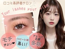 ヴァンカウンシル 稲沢店(VAN COUNCIL)