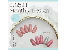 リアンネイル(Lien Nail)の雰囲気（繊細な技術で大満足の指先に♪）