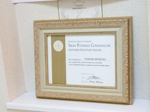 ローズフィールド(Rosefield)/スキンフィットカウンセラー