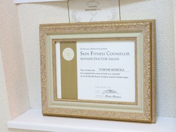 ローズフィールド(Rosefield)/スキンフィットカウンセラー