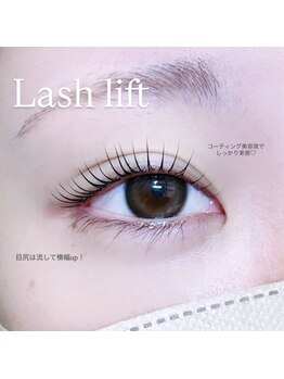 シュガーアイサロン 平塚店(SUGAR)/まつげパーマ/ラッシュリフト