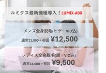 ビューティービー(Beauty Bee)