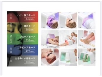 ピュールマロン ムッシュタロウ 桑名店(Pure Marron M.Taro)/【ＬＥＤ肌育トリートメント】