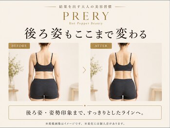 プレリー 自由が丘店/後ろのもたつきがスッキリ