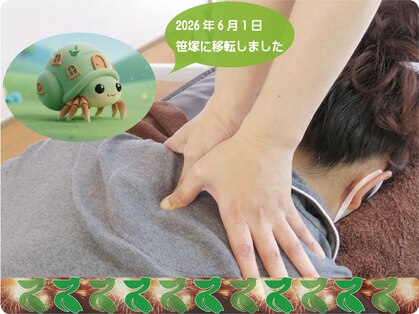 グリーンペリカン 晴療院(Green Pelican)の写真