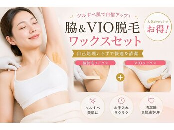 東京ビューティースキンセンター 新宿店/脇＆VIOワックス脱毛セット