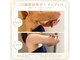 【DT短縮専門】インディバ＆ハイパーナイフ マドモアゼルMaison恵比寿　[9月NEWOPEN]の写真