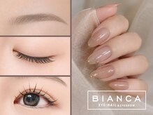 ビアンカ 浦和西口店(Bianca)