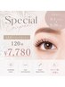 【9/30までご来店限定クーポン】LEDフラット120本→￥7,780