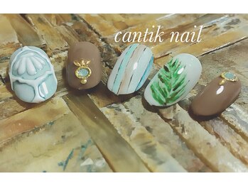 チャンティックネイル(cantik nail)/オーダーメイド120分