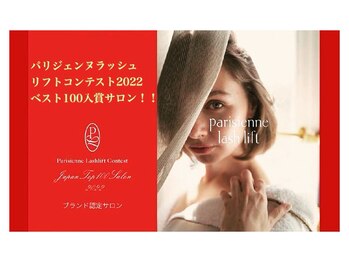 ルポ 札幌円山店(repos)/パリジェンヌ公式認定サロン♪