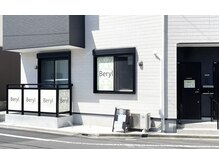 ベリル 金町店(Beryl)の雰囲気（外観）