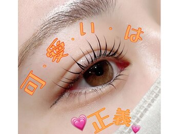 ローレルアイ 栄店(LAUREL EYE)/束感/韓国/ワンホンまつげパーマ