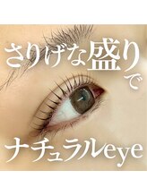 エクラ(eclat)/マツパ